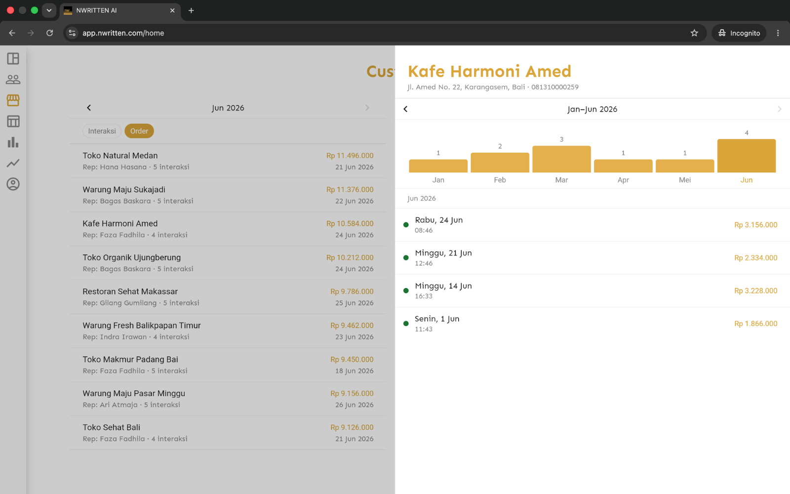 Customer Watchlist screenshot